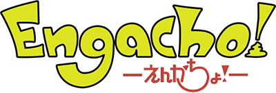 Engacho! (WonderSwan) Play Online